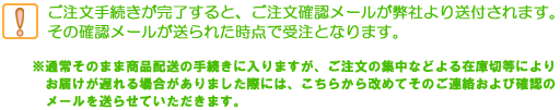 身長アップに必要な不可欠要素を含む伸長サポートサプリメント「ＨＧＨデルタバランス」のご注文方法－パソコンの場合その３